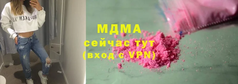 продажа наркотиков  Ворсма  MDMA Molly 